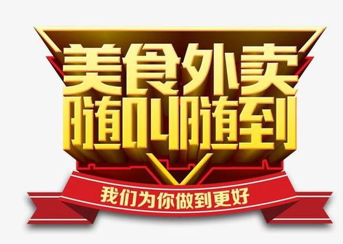 舌尖上的韌性 經(jīng)濟(jì)逆風(fēng)中的食品銷(xiāo)售何以屢創(chuàng)新高