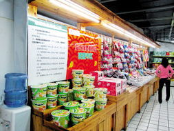 臨保食品迎來(lái)官方規(guī)范 設(shè)專區(qū)銷(xiāo)售，保障消費(fèi)者知情權(quán)